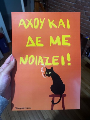 Cat poster original design on quality paper A4