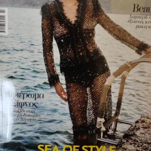Madame Figaro magazine July 2026 used