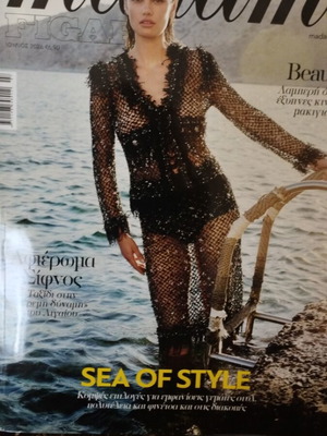 Madame Figaro περιοδικό μεταχειρισμένο Ιούλιος 2026