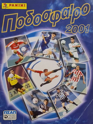 Football 2001 empty album (Panini)