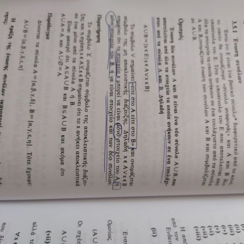 Introduction to Mathematics Volume A Algebra like new
