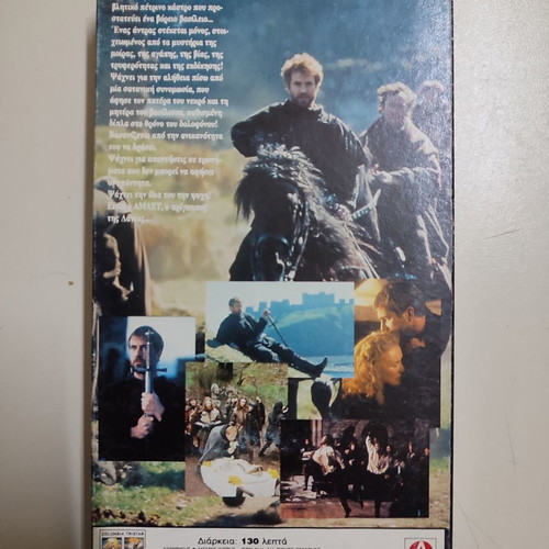 Hamlet VHS tape new, drama with subtitles