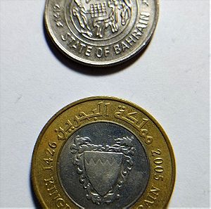 ΜΠΑΧΡΕΪΝ 2 Νομίσματα 25 Fils 1412 Αραβικό έτος - 1992 & 100 Fils 1426 Αραβικό έτος - 2005
