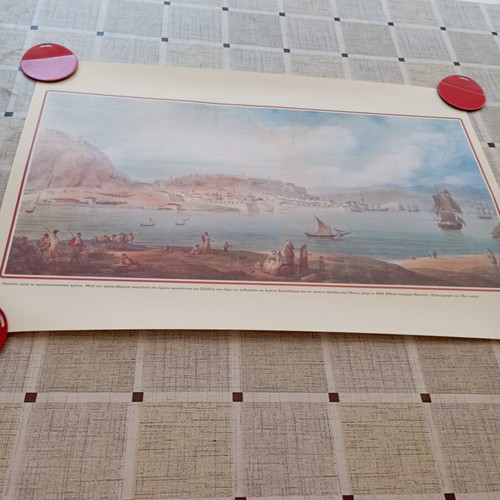 Decorative print of Nafplio before the Greek Revolution, new