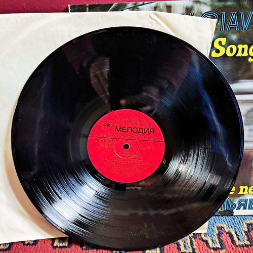 Vladislav Piavko Russian Folk Songs LP like new