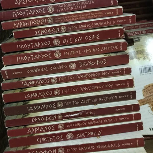 Collectible books like new, collection from To Vima 60-70 items