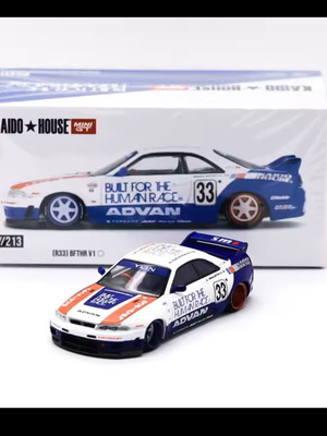 Nissan GTR R33 Kaido House 1:64 car new