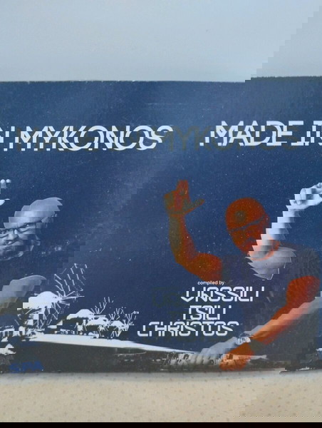 VASSILI TSILICHRISTOS MADE IN MYKONOS CD ELECTRONIC