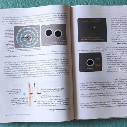 University Physics Electromagnetism - Mechanics new