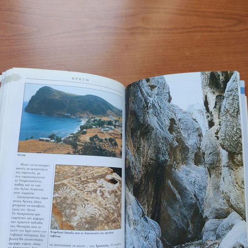 Crete Travel Guide like new, Explorer 2004 edition