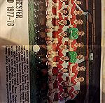  Συλλεκτικη εφημερίδα Manchester Evening News 100 χρόνια Manchester United 1878-1978