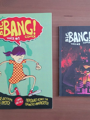 Big Bang Comix Vol.2 #1 & #2 like new