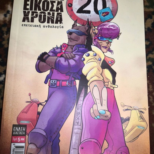 ComicNPlay Ta Eikosachrona Anniversary Anthology used