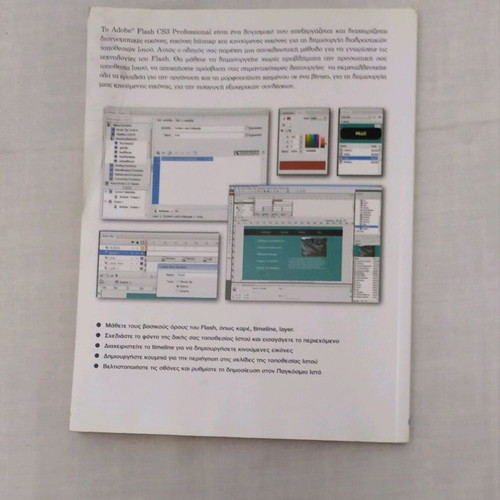 Internet book web design like new