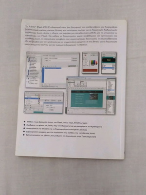 Internet book web design like new