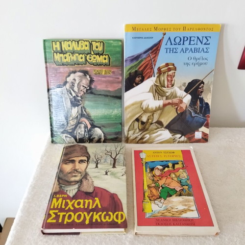 Books by Famous Authors used, literature, historical and funny stories pack of 4