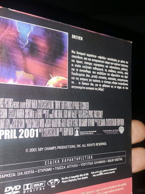 Driven movie like new