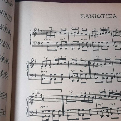 Album Dia Akkordeon No 1 sheet music like new