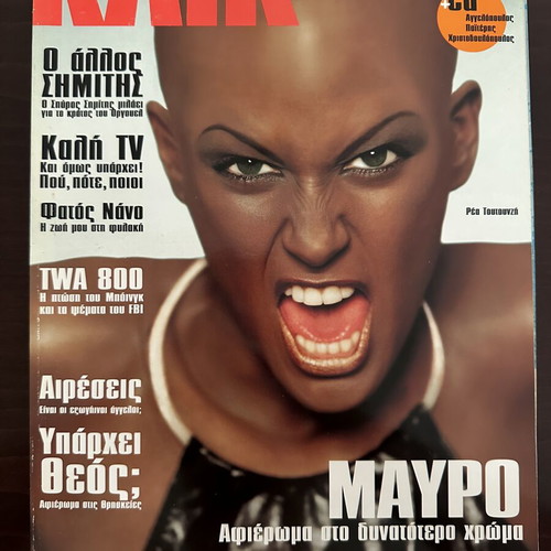 KLIK magazine May 1997 issue 121, black theme