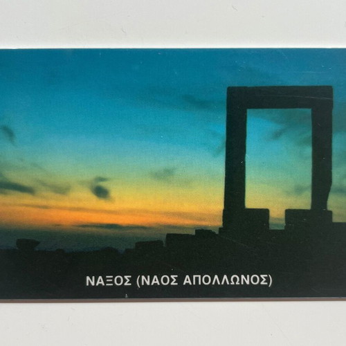 Sphinx of Naxos Phone Card 1995 used