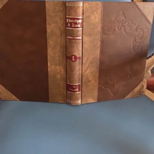 Science & Life encyclopedia set used, 18 leatherbound volumes