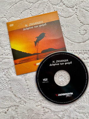 Dolphins of the Fiords New Zealand VCD like new, documentary with subtitles