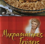 Vefas Cookbook like new