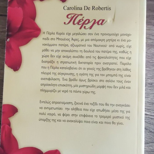 Perla romantic novel like new, light reading