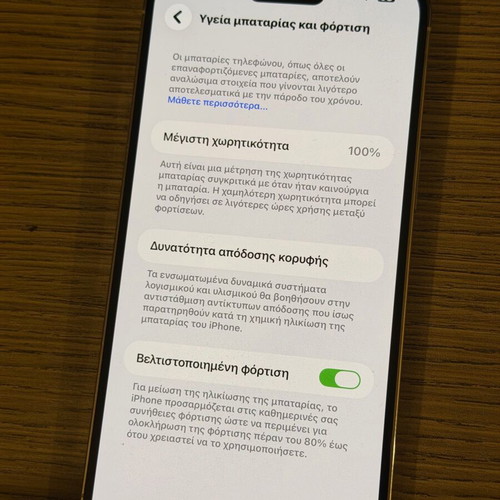 iPhone 14 Pro Max 128GB μεταχειρισμένο, ασημί