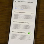 iPhone 14 Pro Max 128GB μεταχειρισμένο, ασημί