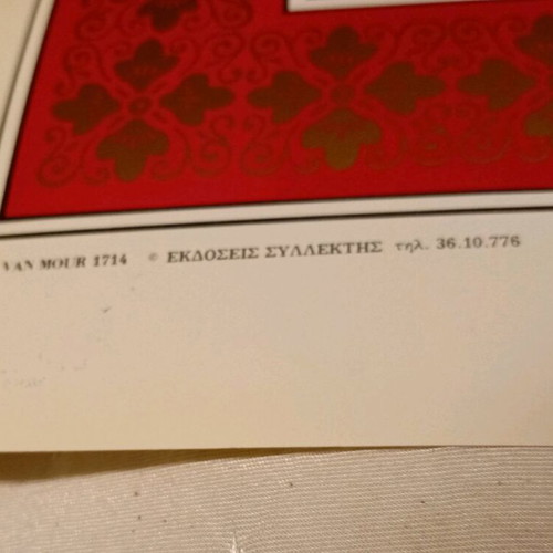 J.B.Mour engraving no.26 like new 1714 edition