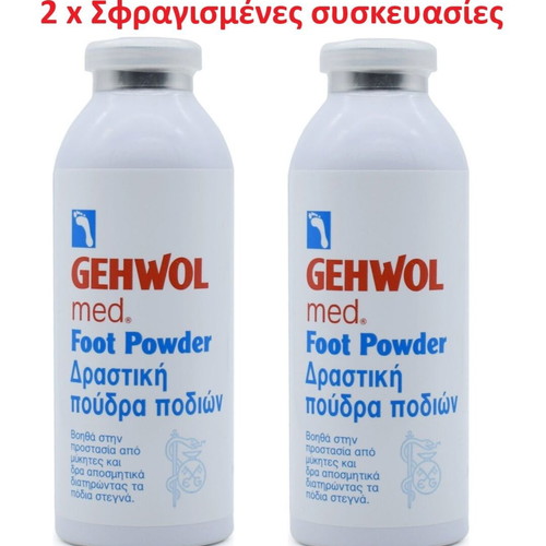 Gehwol Med Foot Powder new, pack of 2 x 100gr