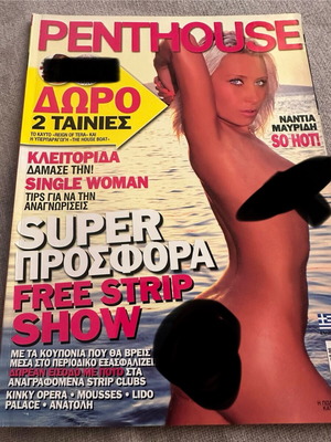 Penthouse magazine Nadia Mavridis issue 29 September 2010 like new