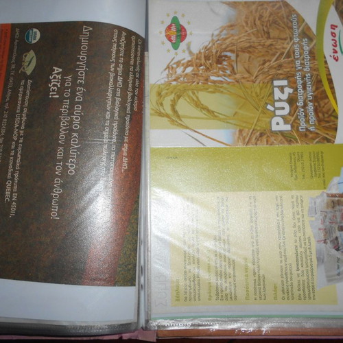 Agricultural and agronomy archive used with 196 clippings and photos