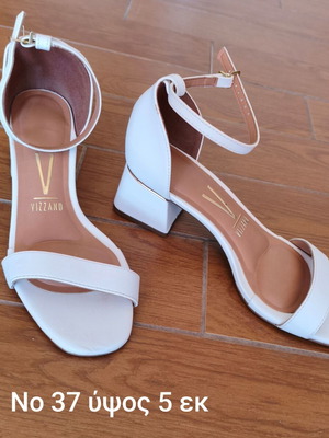 Women's Sandals new, size 37, white, 5 cm heel