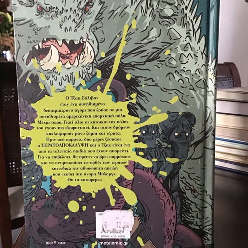 The Last Kids on Earth book like new, young adult fiction