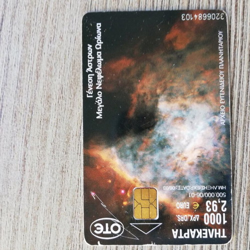 Phone cards, pack of 10