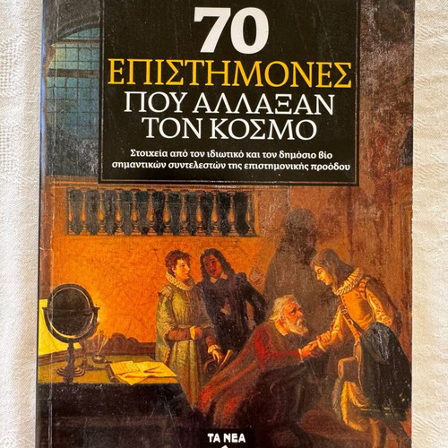 Book 70 Scientists Who Changed the World new, unread