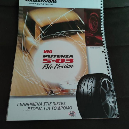 Max 2002 calendar vintage, like new