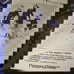  Vintage  Μπλε σχολική ποδια