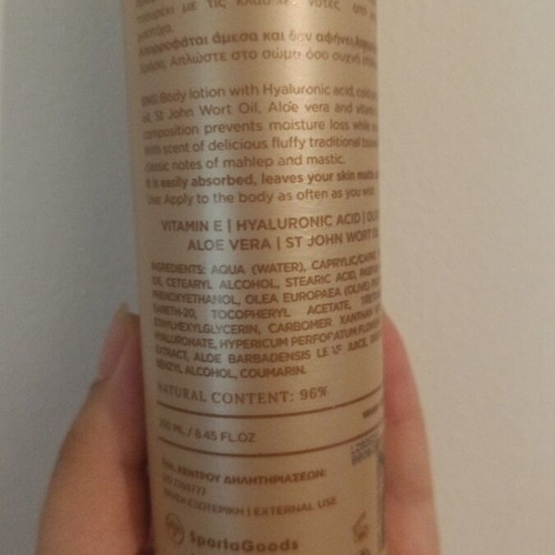 EOLIA Cosmetics Body lotion με άρωμα τσουρέκι σαν καινούργιο