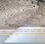  Καρτ Ποστάλ ( 7 ) - Δελφοί