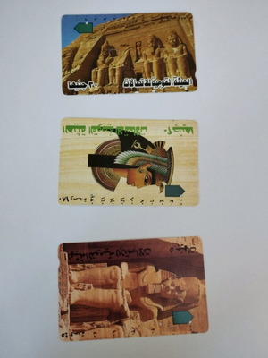 Egyptian phone cards like new, pack of 3, collectible