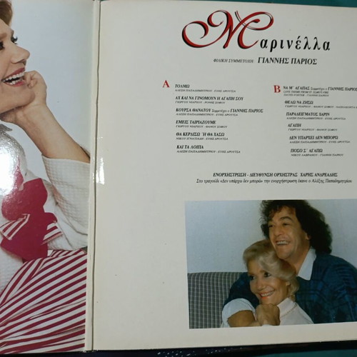 M Tolmos record album