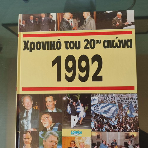 Chronicle of the 20th Century 1991-1999 like new