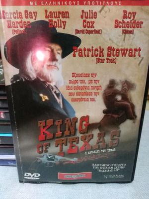 King Of Texas DVD μεταχειρισμένο, γουέστερν με ελληνικούς υπότιτλους