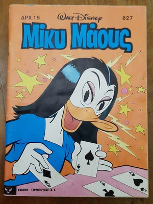 Mickey Mouse 827 comic book used with rust marks on staples