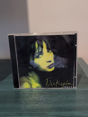 Glykeria Maska CD like new
