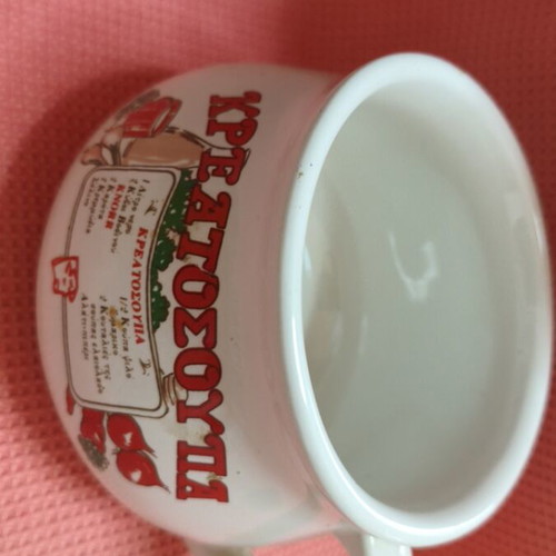 Vintage Knorr Ceramic Soup Mug like new
