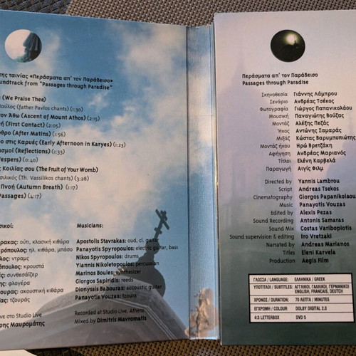 Passages Through Paradise double CD+DVD documentary
